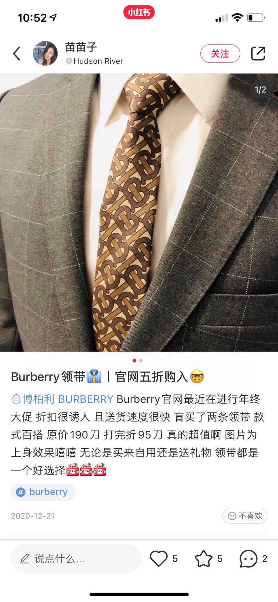 这款绝了专柜即将售磬实物真的很美巴宝