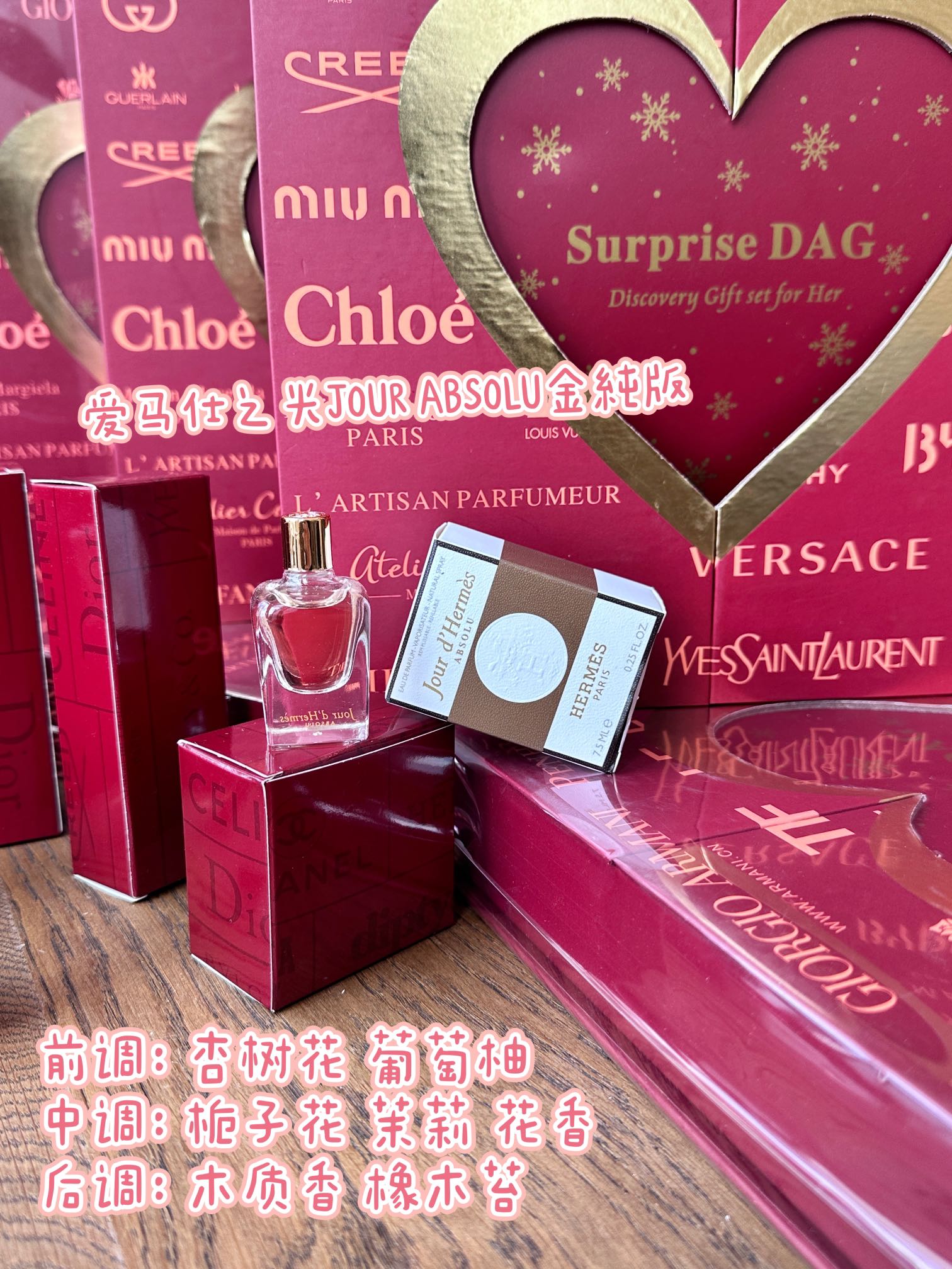 超级mini的香水小样颜颜值爆表啊 3
