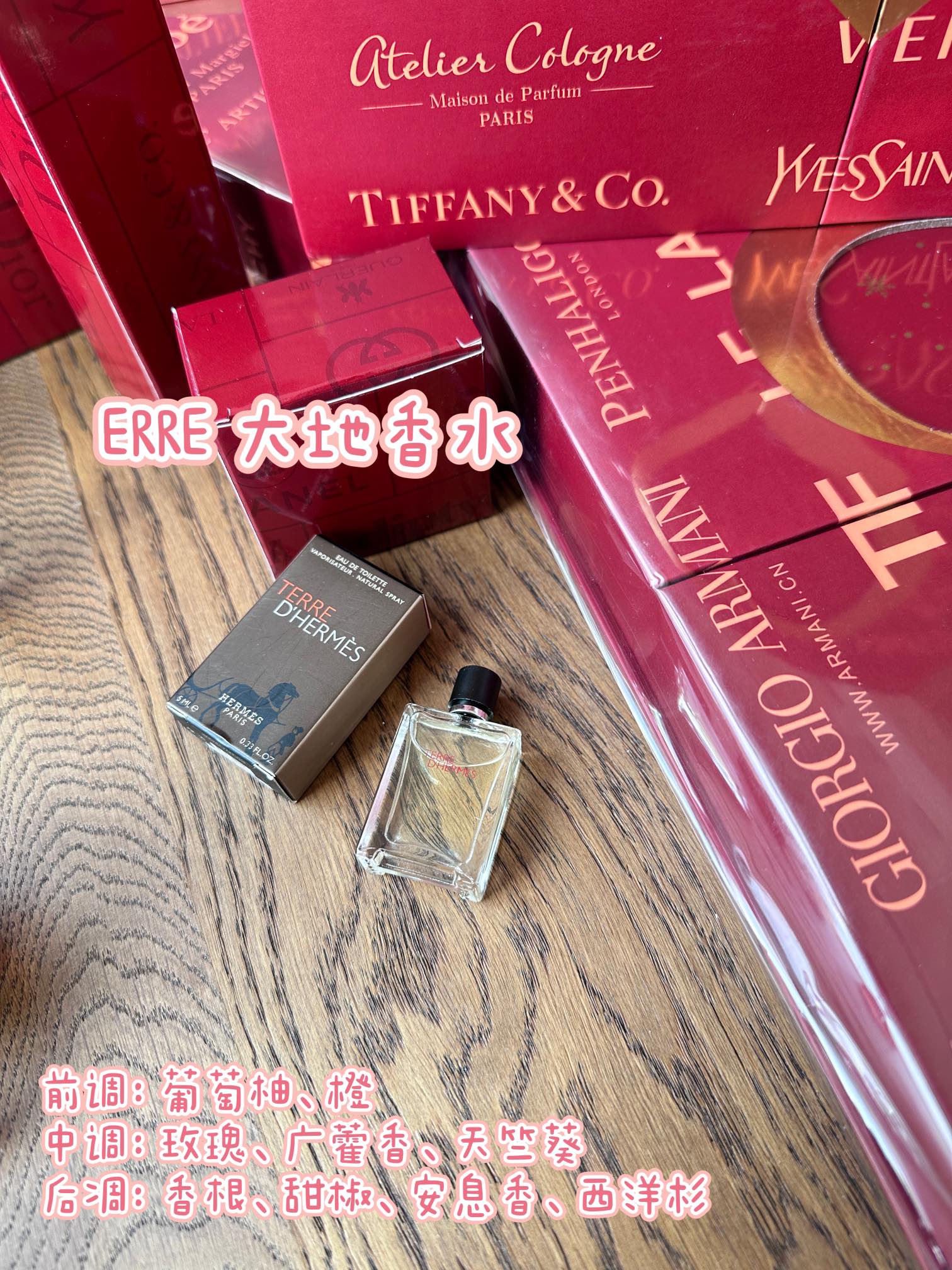 超级mini的香水小样颜颜值爆表啊 4