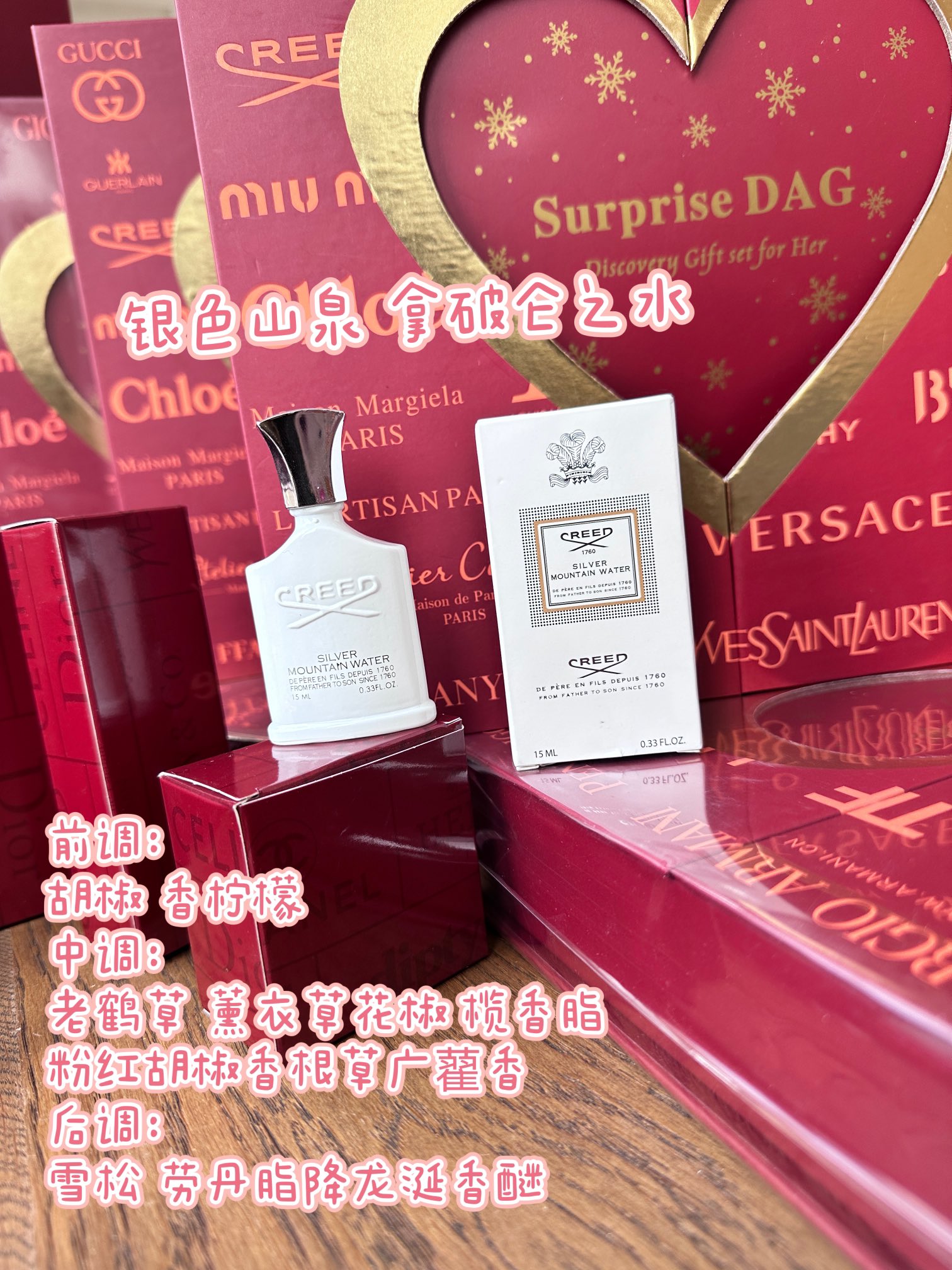 超级mini的香水小样颜颜值爆表啊 2