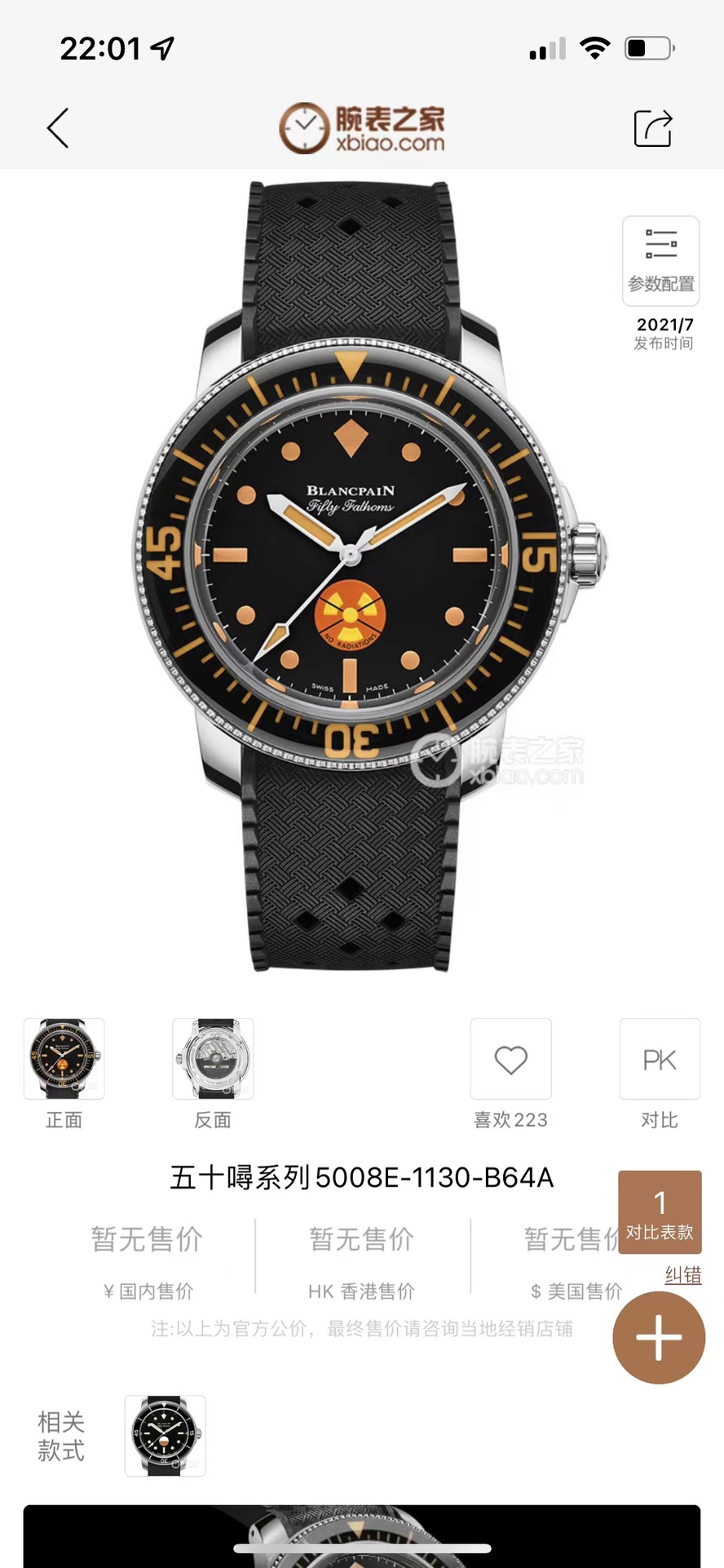 Reloj Tw Factory Blancpain Fifty Fathoms [No Side Shot Edición Limitada] 1⃣️ Blancpain es sinónimo de calidad…