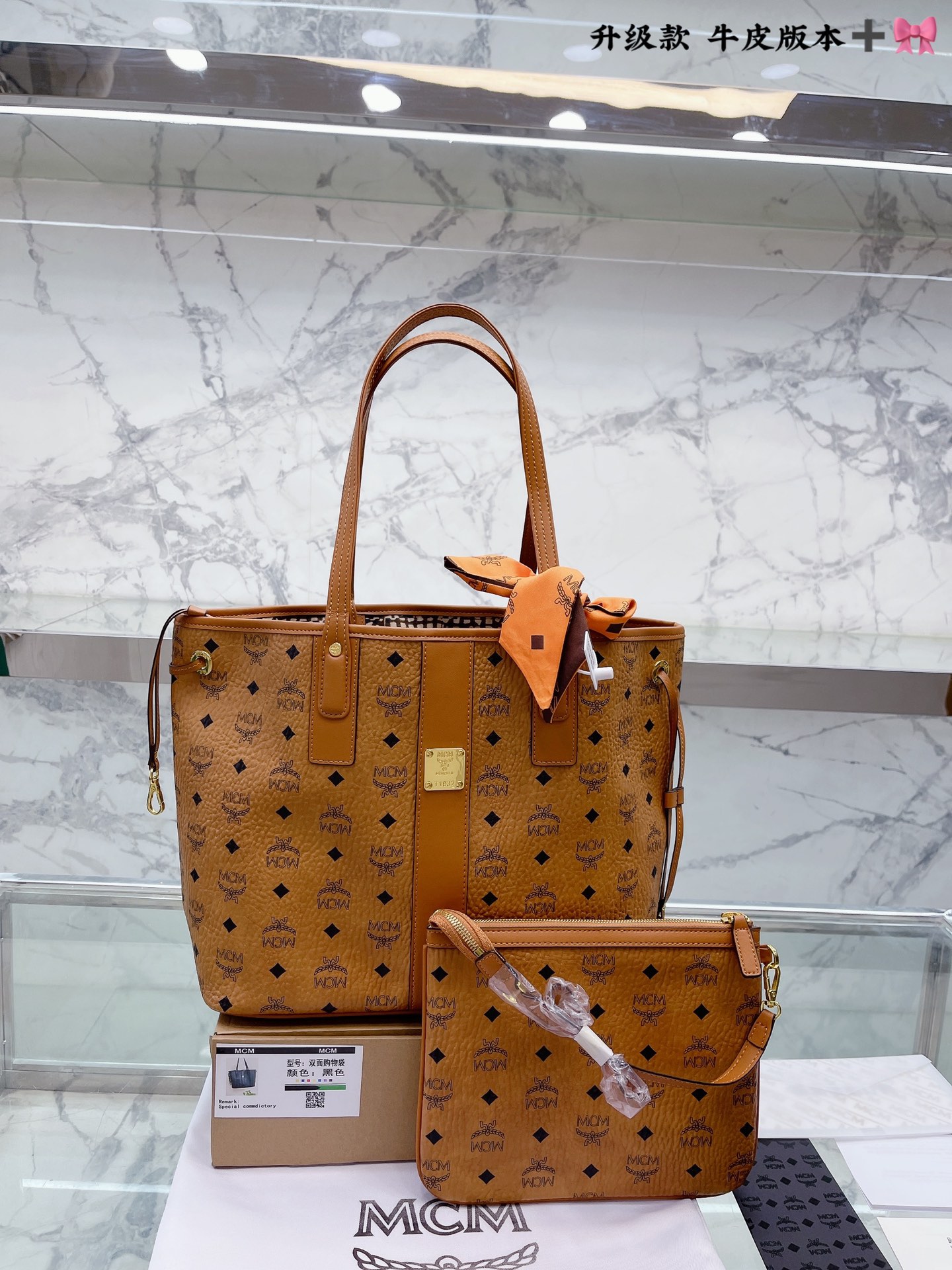 You Are Searching MCM Supplier On clothesyupoo.com | Yupoo
