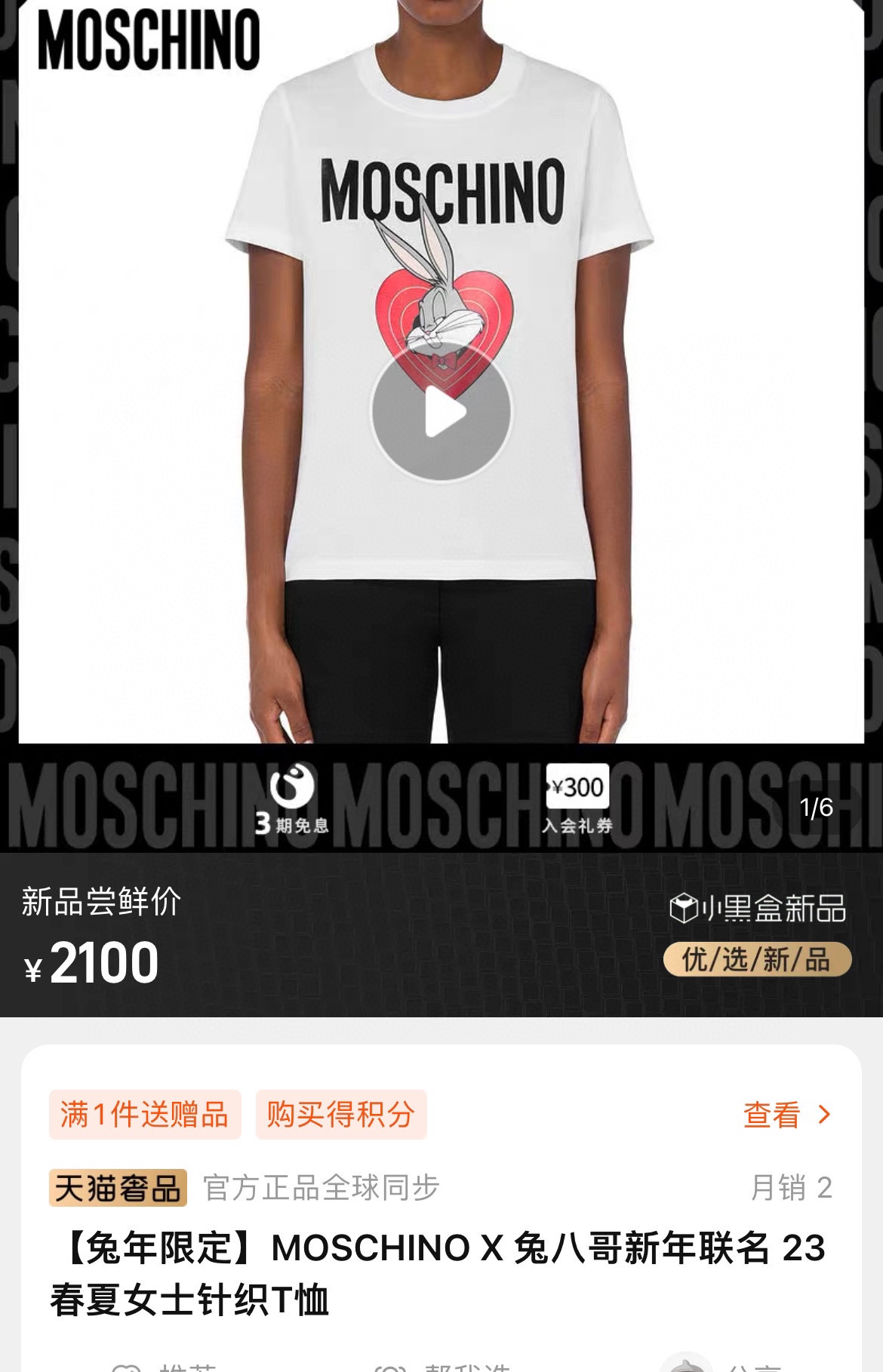 You Are Searching Moschino Supplier On clothesyupoo.com | Yupoo
