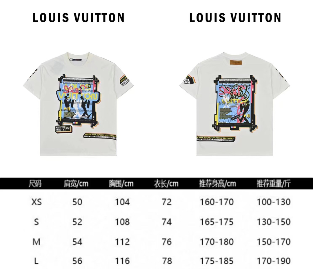 Louis Vuitton 23ss 新款爵士奏乐图案短袖搭配32s双纱1×1螺纹