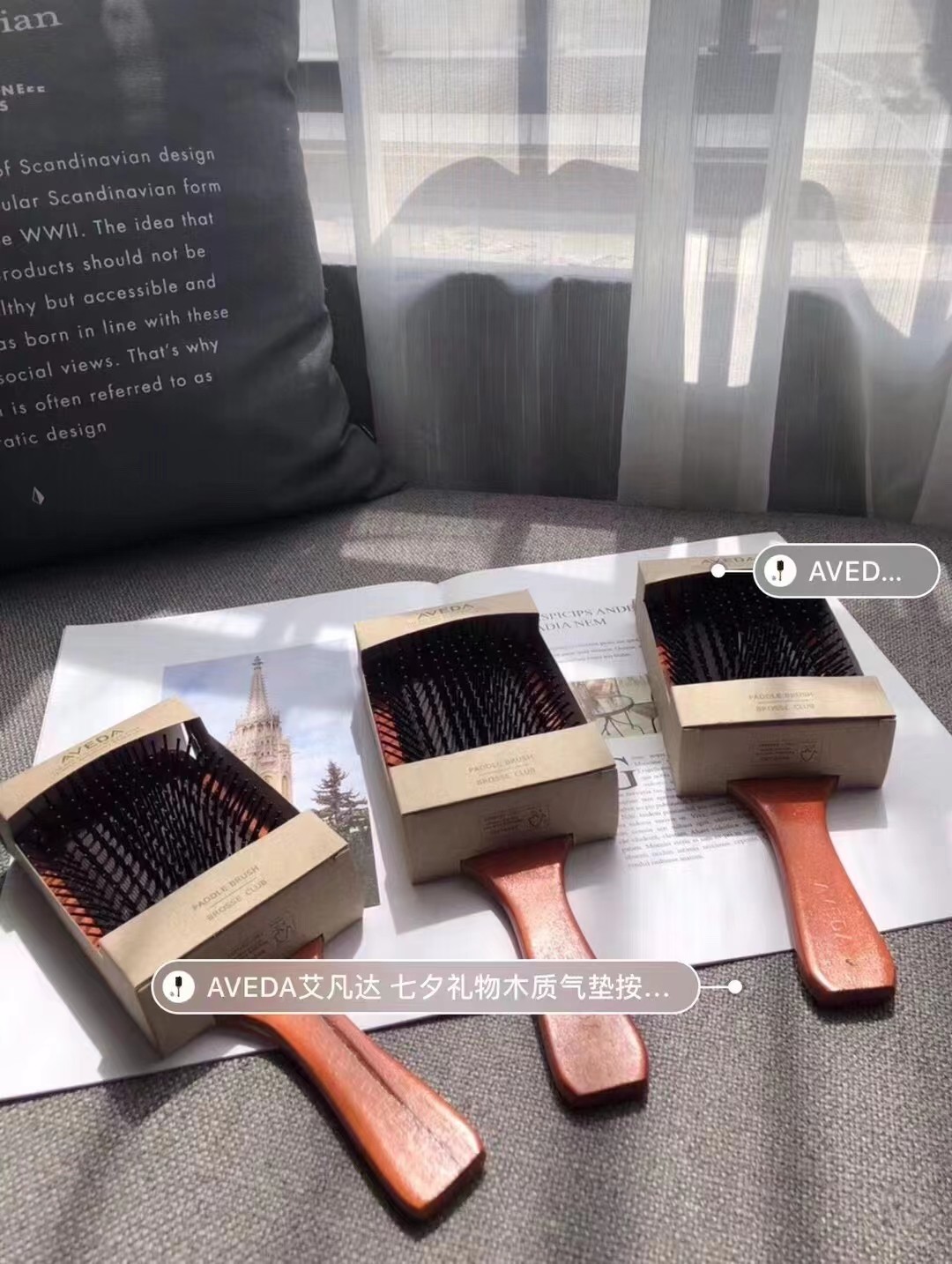 AVEDA/艾凡达气垫按摩木梳全木柄气囊按摩梳 商品图片 1