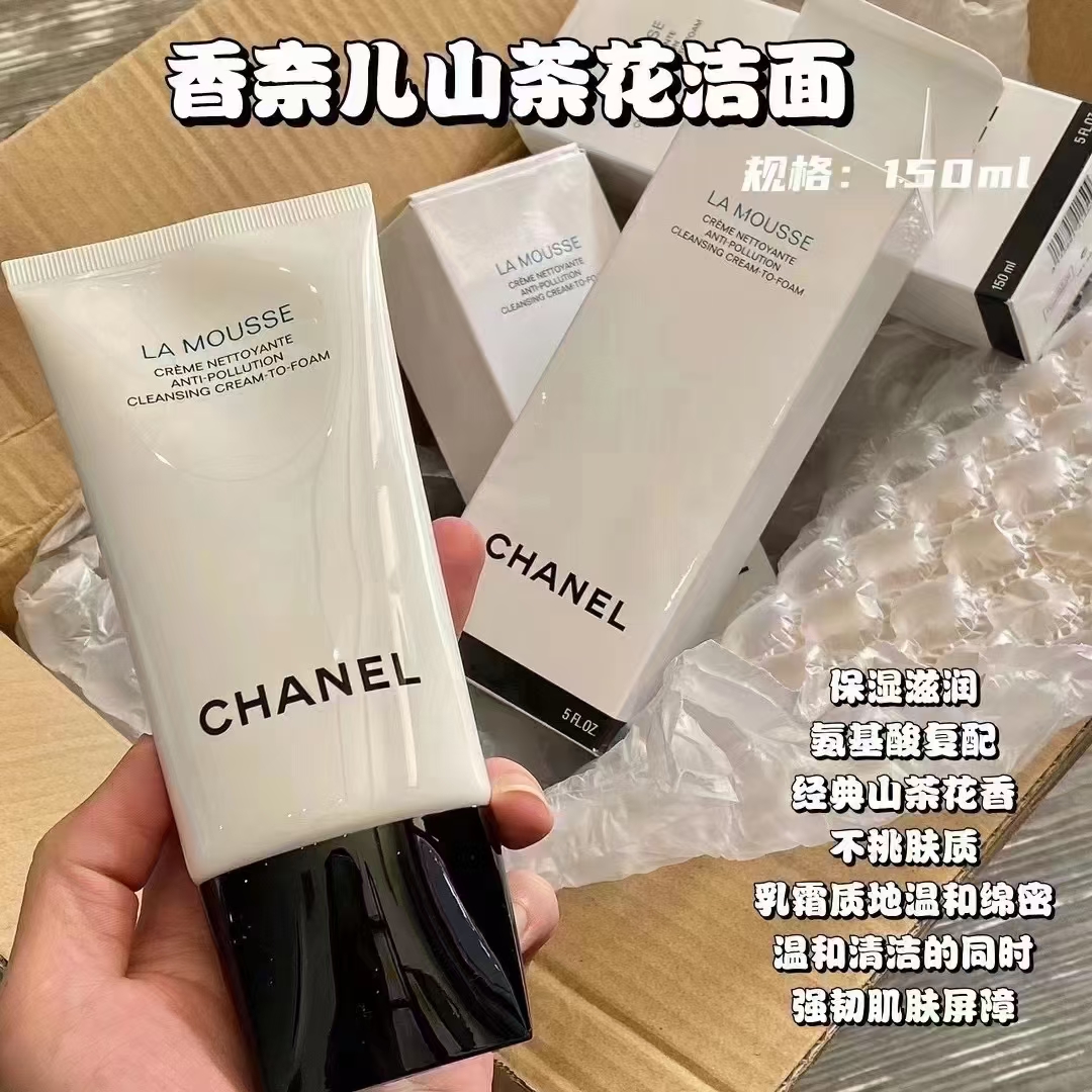 香奈儿山茶花洗面奶150ml 商品图片 1
