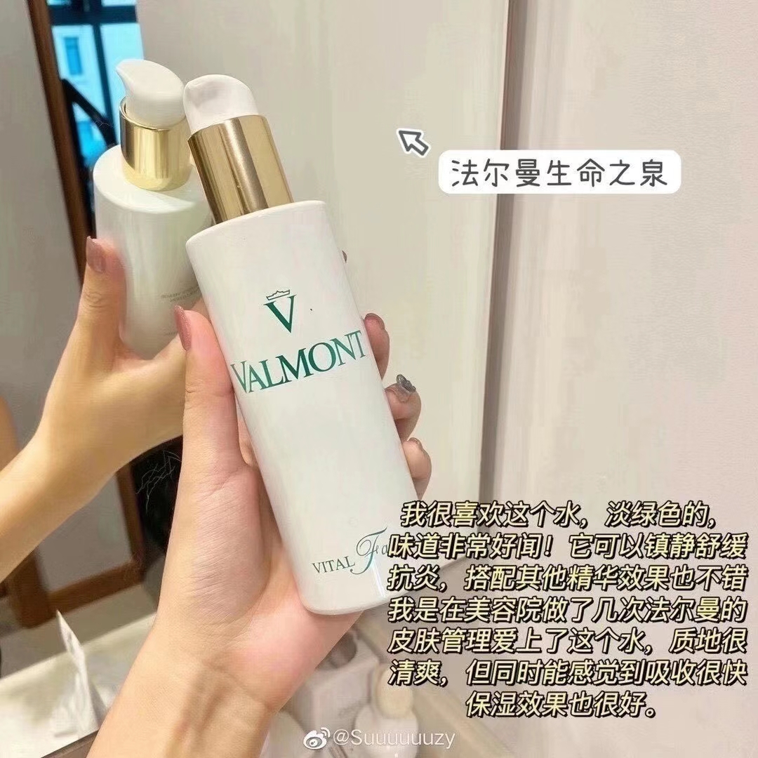 valmont法尔曼生命之泉150ml超级推荐‼就算不入幸福面膜也要入的 商品图片 1