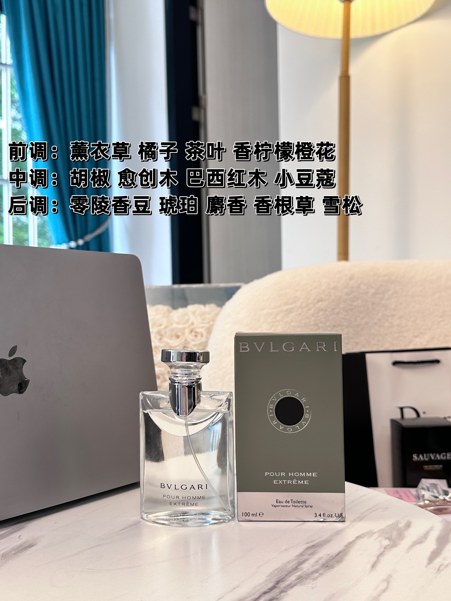 Perfume