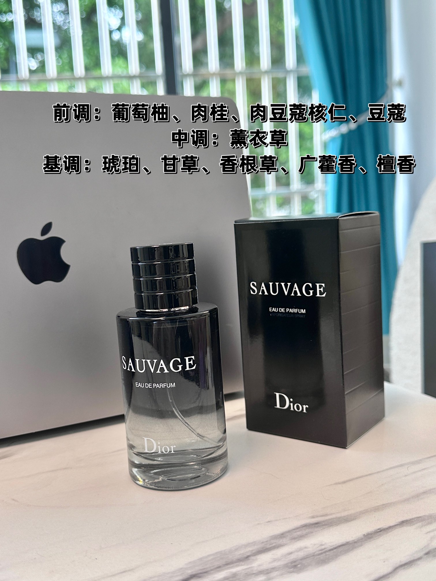 Dior Perfume