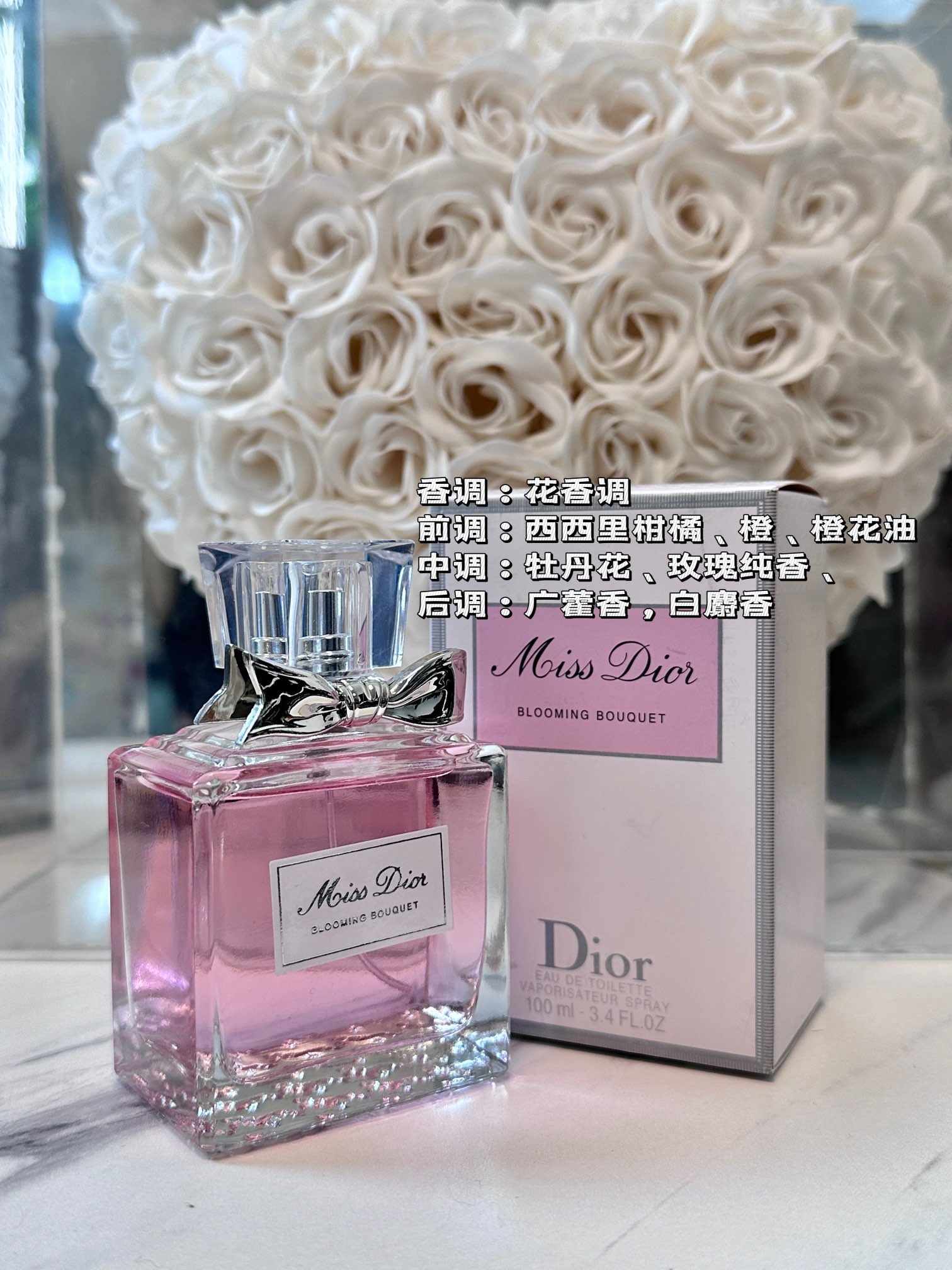 Dior Perfume