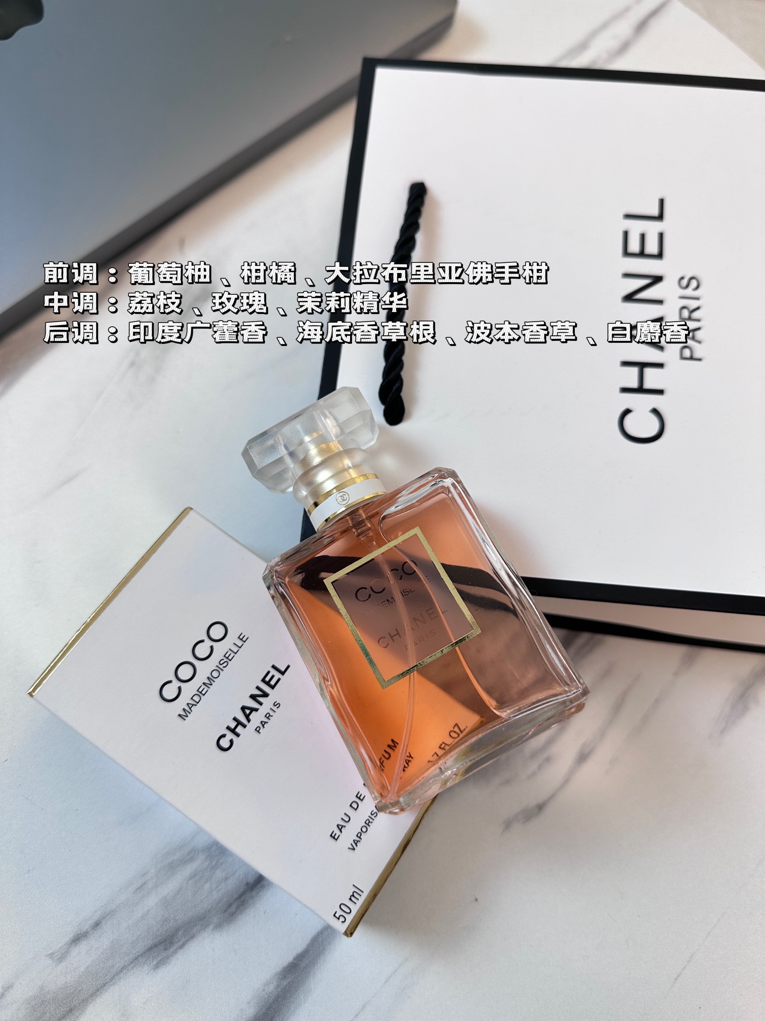 Chanel Perfume