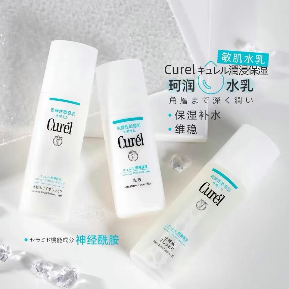 最爱的基础保湿水乳 商品图片 1