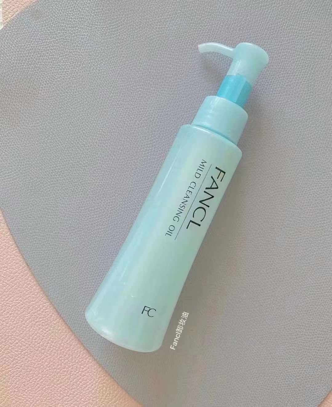 Fancl芳珂卸妆油 120ml号称17秒完美卸妆的FANCL 商品图片 1