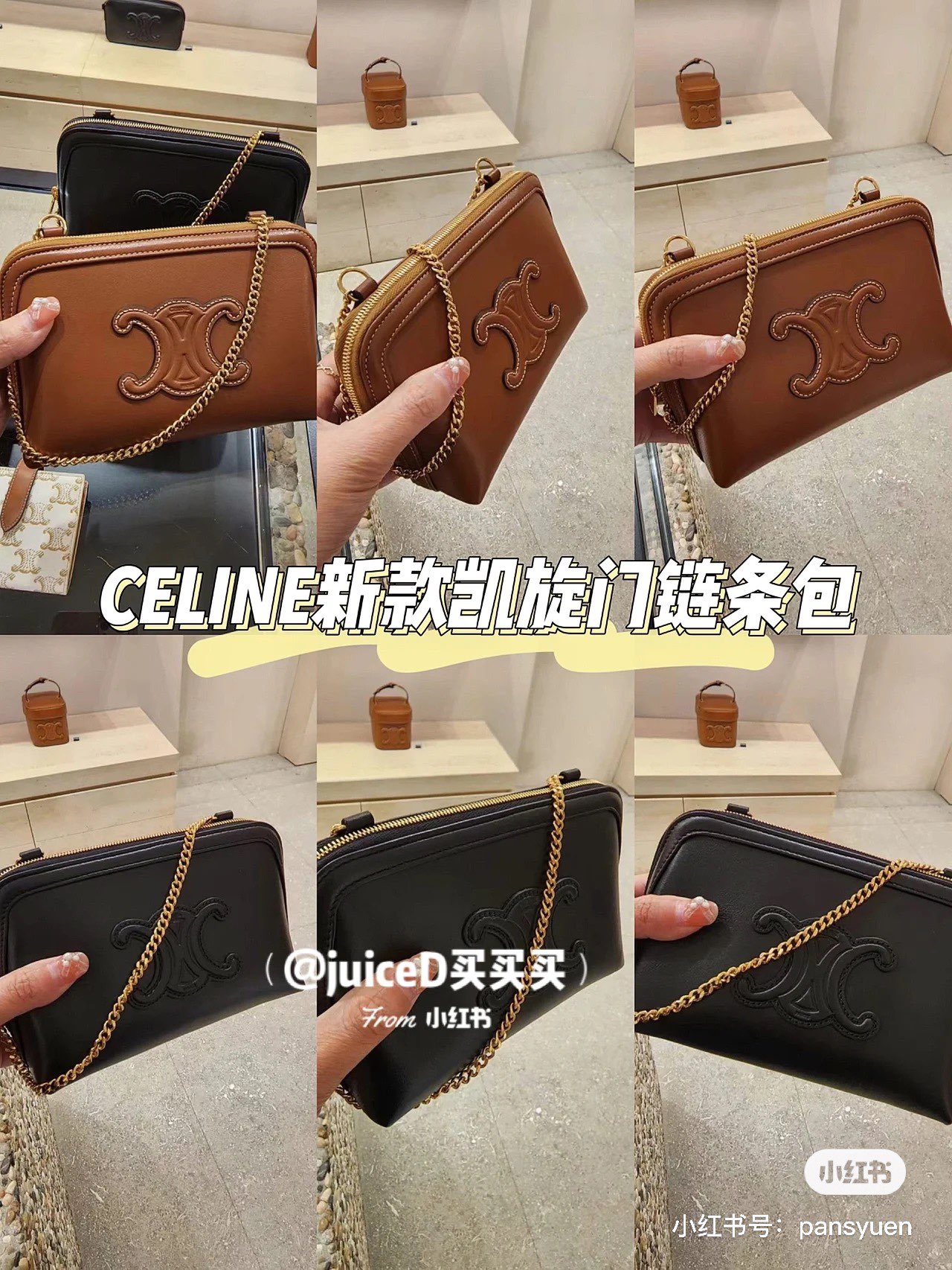 NO:207663,New release!  CELINE new Arc de Triomphe chain bag, Celine, celine, celine19860909上新啦！CELINE新款凯旋门链条包,赛琳celine,celine,celine,Bag