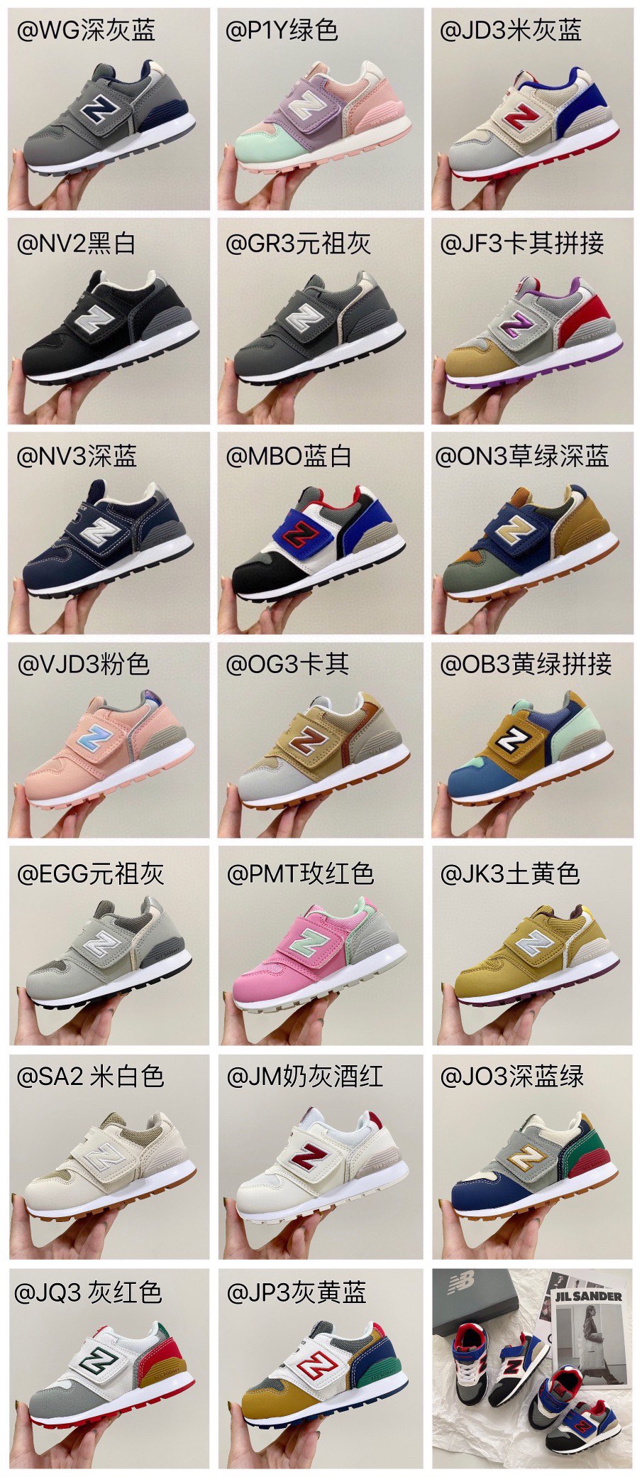 图片[2]-爆款🔥NB996魔术贴儿童运动鞋尺码表 尺码：25-37，现货 📣📣不同品牌，不同系列的鞋子，鞋码存在差异 所以一定要量一下宝宝脚长 根据宝宝脚长+1或者1.5cm选择相对应内长-选品中心