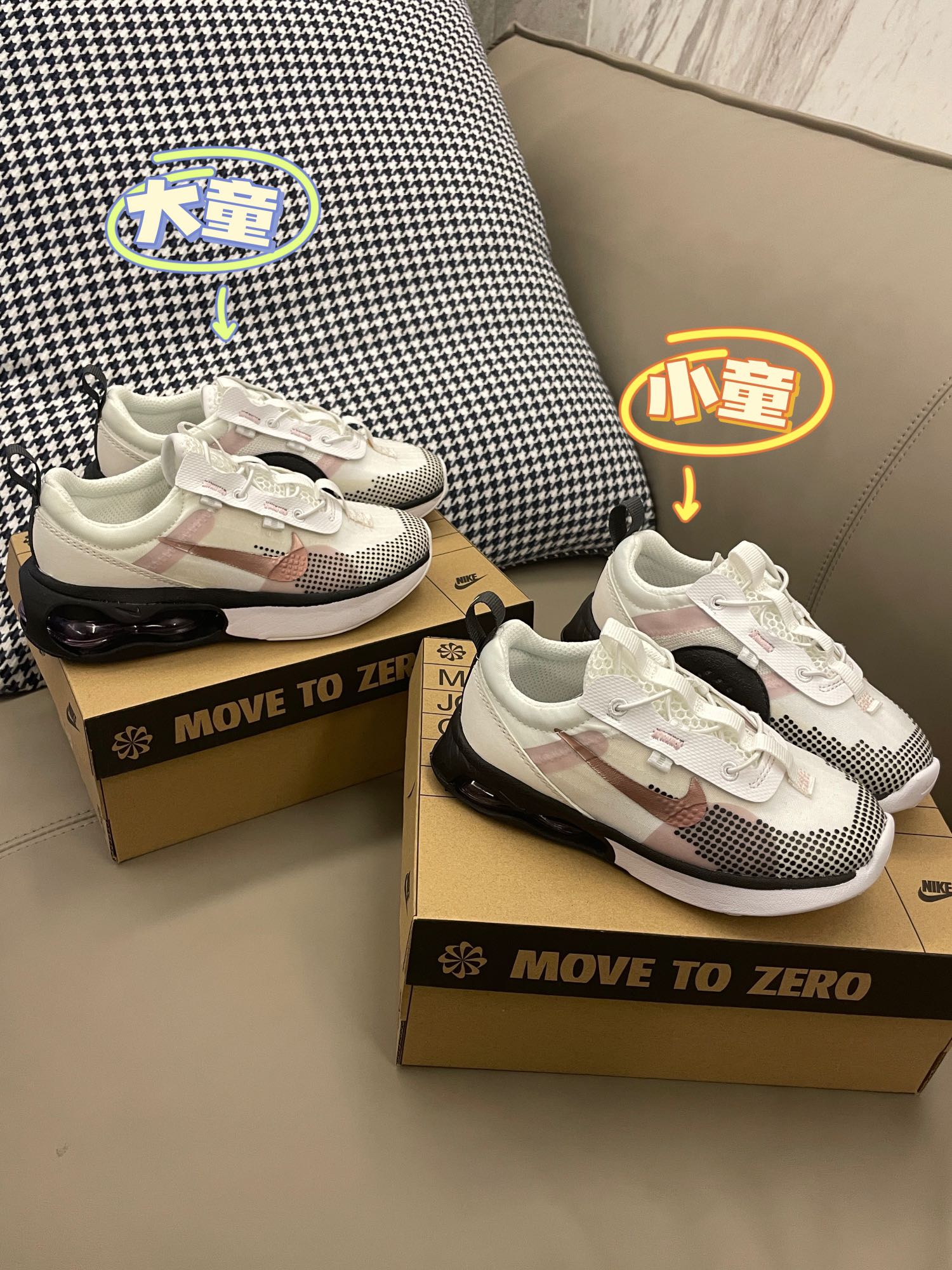 图片[3]-NK Air Max2021气垫缓震跑步鞋尺码表 尺码：24-37.5，活动📣📣不同品牌，不同系列的鞋子，鞋码存在差异 所以一定要量一下宝宝脚长 根据宝宝脚长+1或者1.5cm选择相对应内长-选品中心