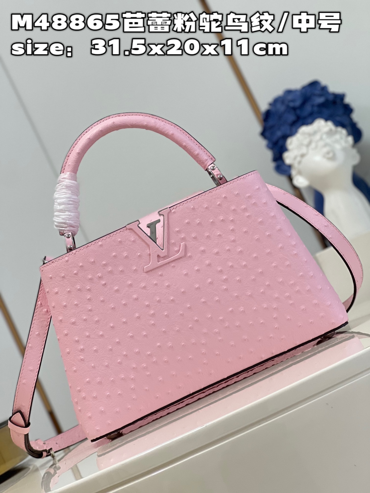 顶级原单M48865鸵鸟纹芭蕾粉中号CapucinesMM手袋法国进口小牛皮,闪亮的金属饰件,特有的Ca