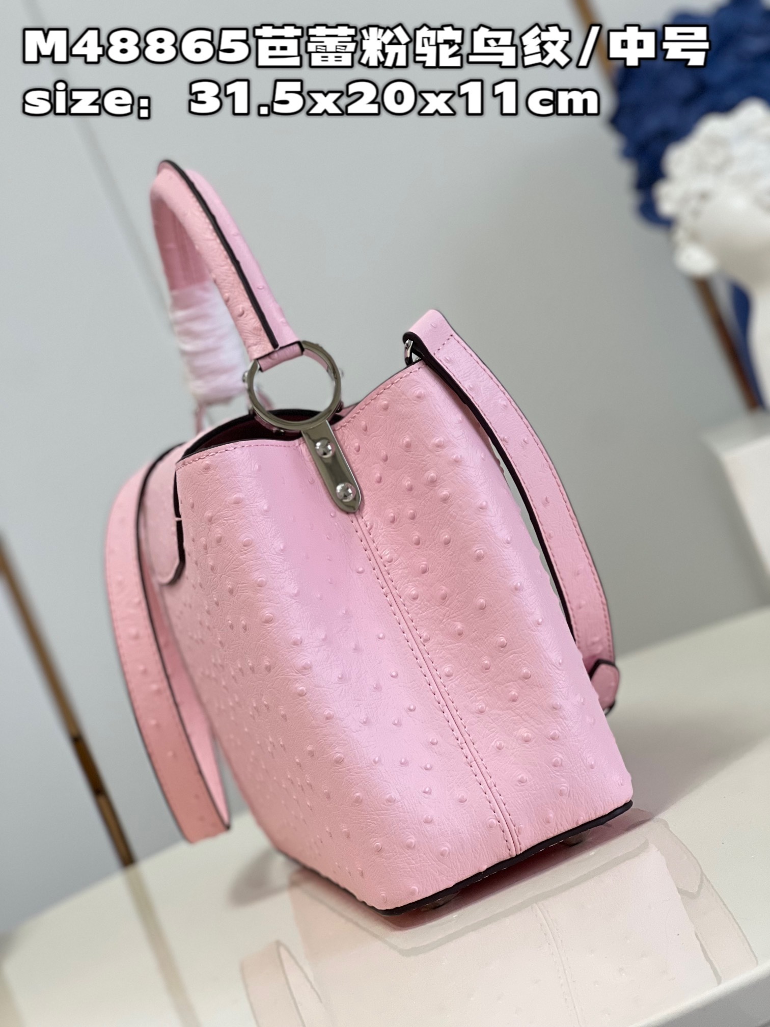 顶级原单M48865鸵鸟纹芭蕾粉中号CapucinesMM手袋法国进口小牛皮,闪亮的金属饰件,特有的Ca