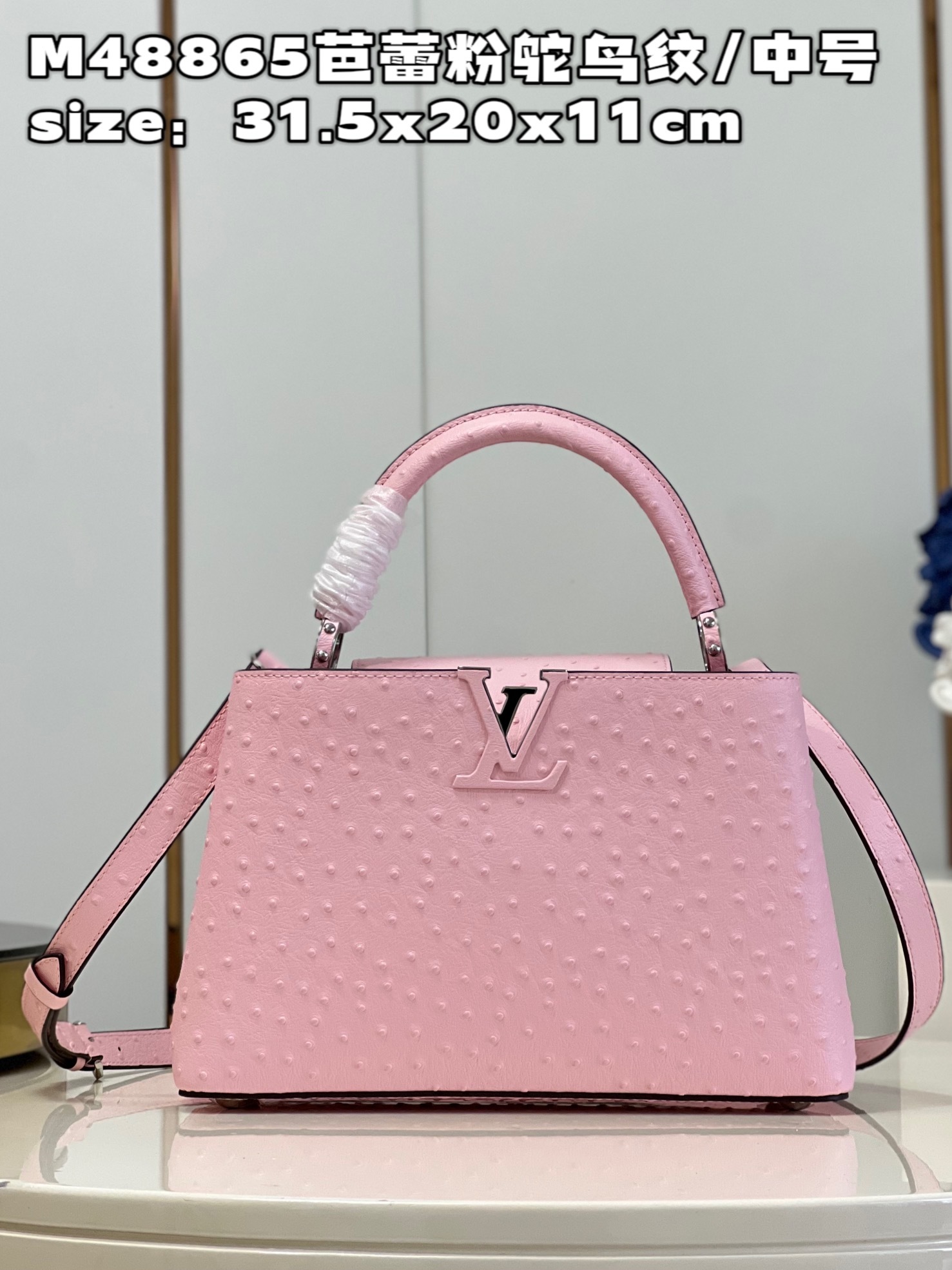 顶级原单M48865鸵鸟纹芭蕾粉中号CapucinesMM手袋法国进口小牛皮,闪亮的金属饰件,特有的Ca