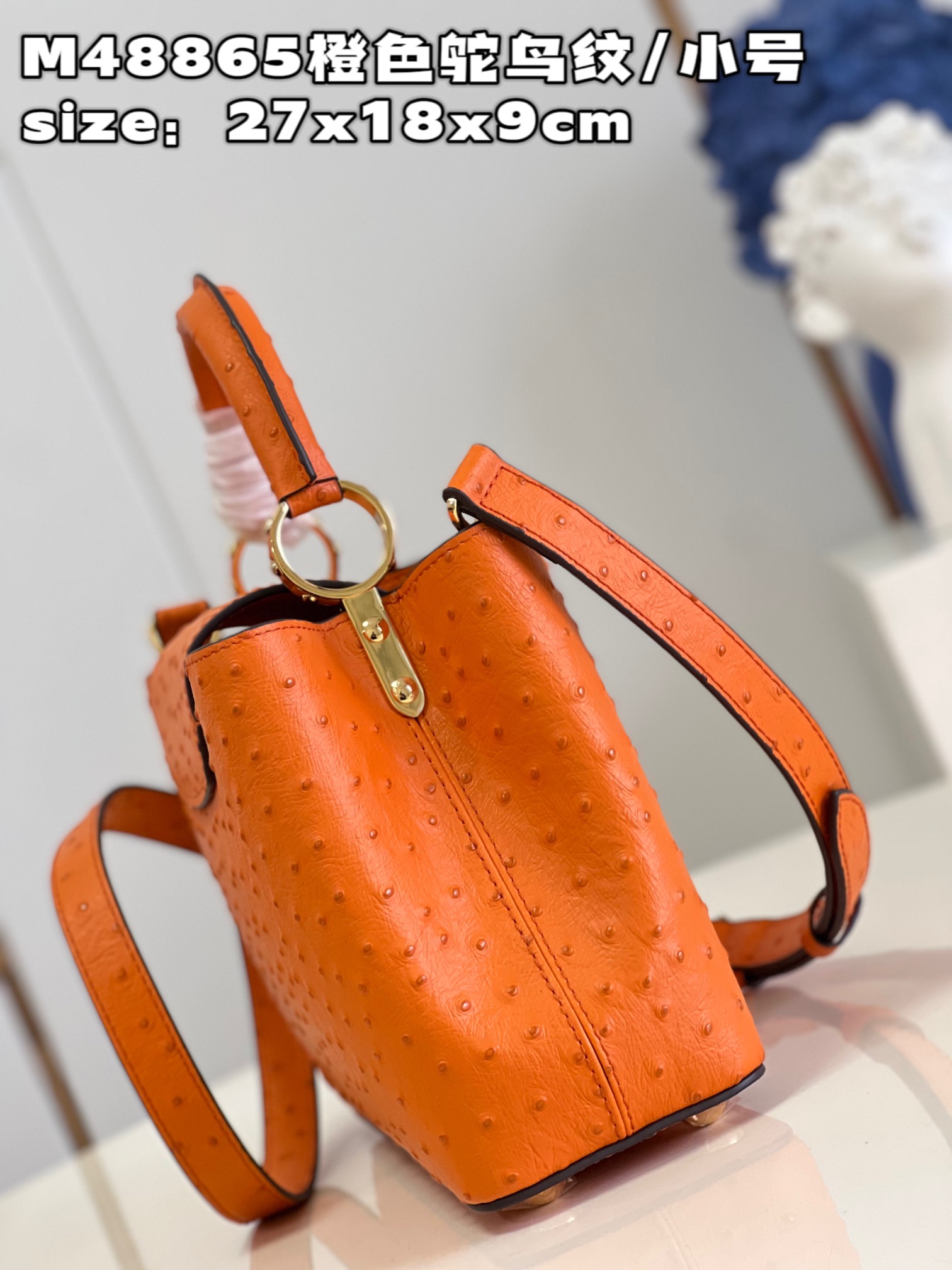 顶级原单M48865鸵鸟纹橙色小号CapucinesBB手袋法国进口小牛皮,闪亮的金属饰件,特有的Cap