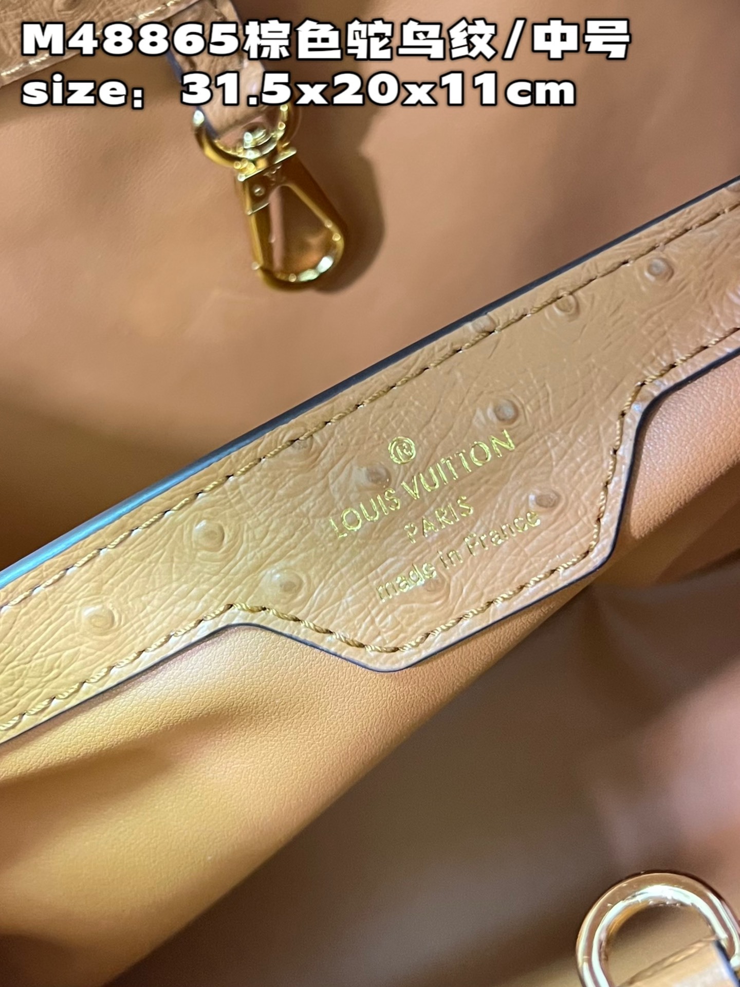 顶级原单M48865棕色鸵鸟纹中号CapucinesMM手袋法国进口小牛皮,闪亮的金属饰件,特有的Cap