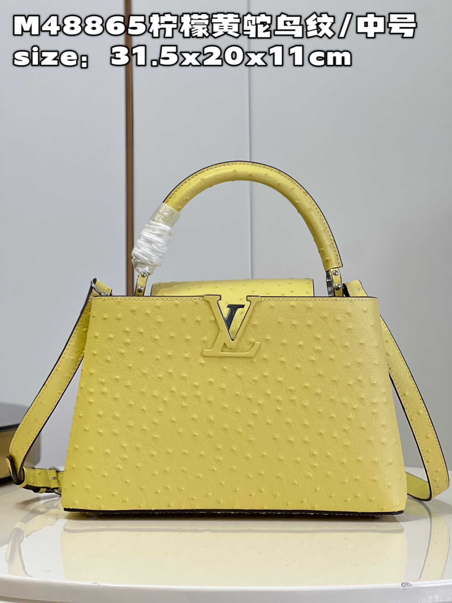 顶级原单M48865柠檬黄鸵鸟纹中号CapucinesMM手袋法国进口小牛皮,闪亮的金属饰件,特有的Ca