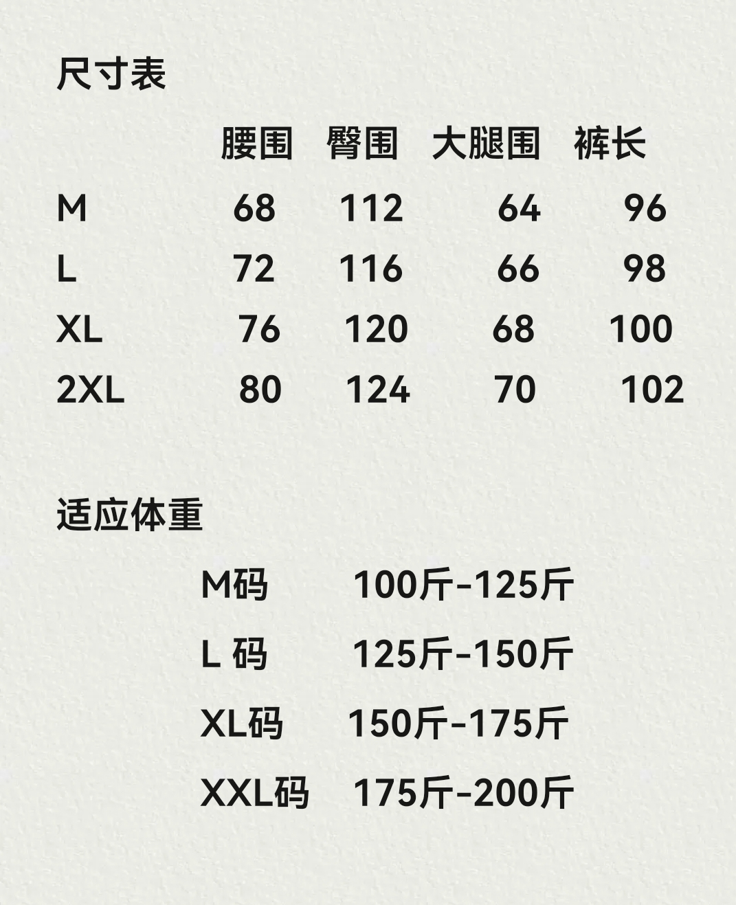 ️ Tailored pants that show off their thinness and leg length, with a - Clothes 4