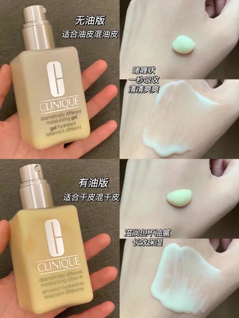 倩碧黄油 125ml让肌肤水油平衡 商品图片 1