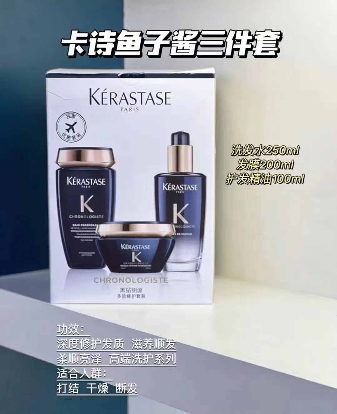 天下女人都非常非常爱惜头发 商品图片 1