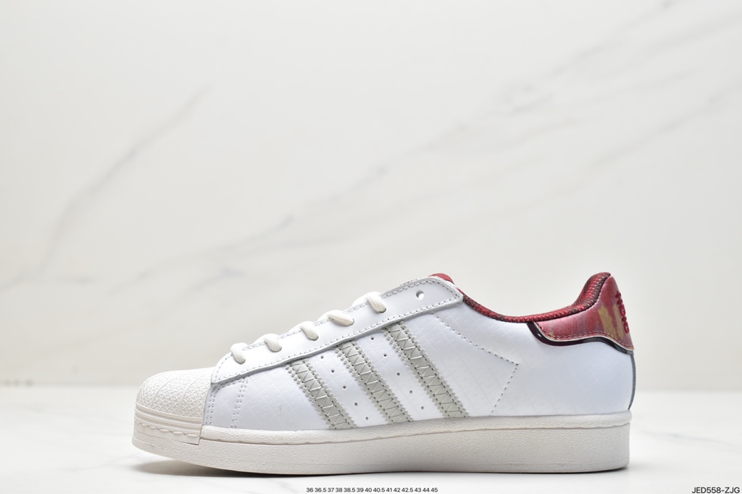 Year of the Rabbit limited edition Happy Rabbit Guardian adidas originals superstar clover IF2577