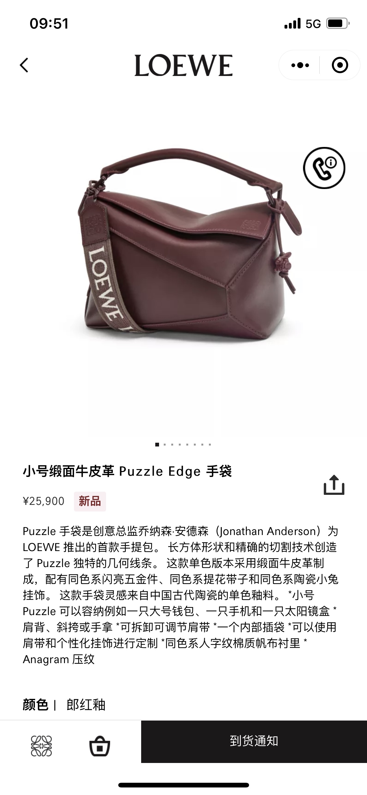 NO:552651,#官网图#, Puzzle Edge satin19860909#官网图#,Puzzle Edge缎面,Bag