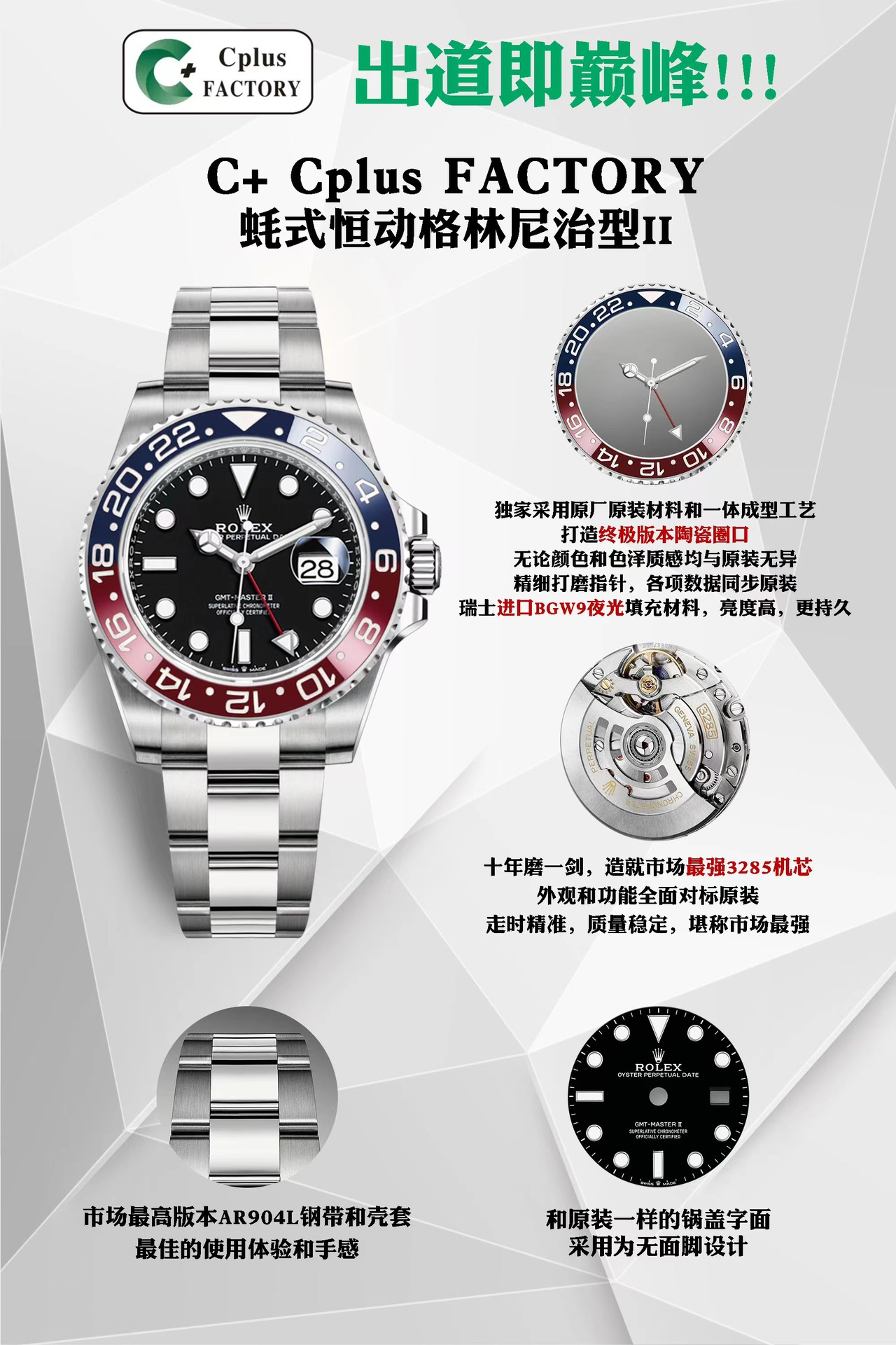 i1676539168 7671 5 阿默表行AmoWatch