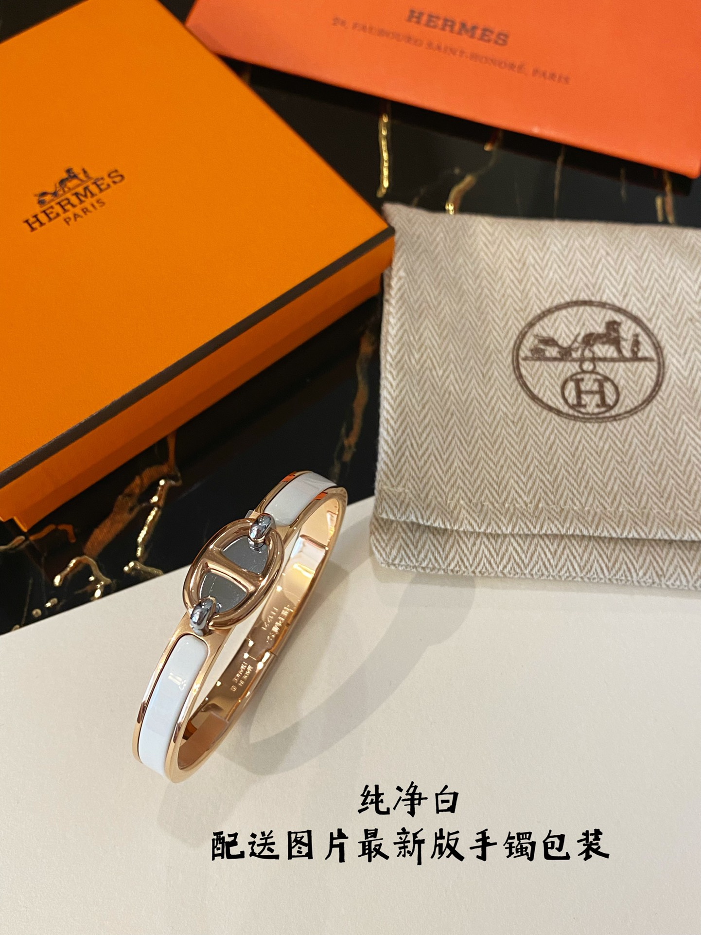 Hermes bracelet - Jewelry 6