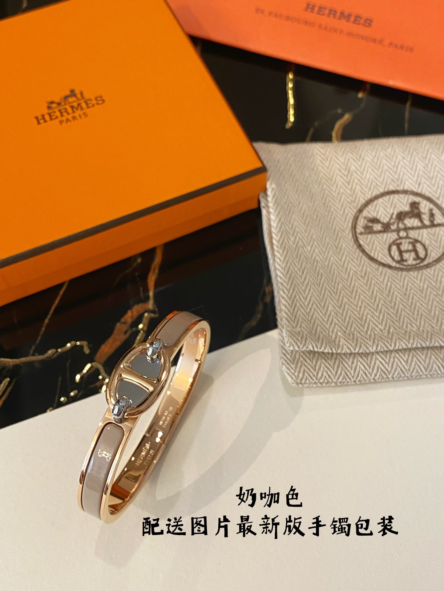 Hermes bracelet - Jewelry 3