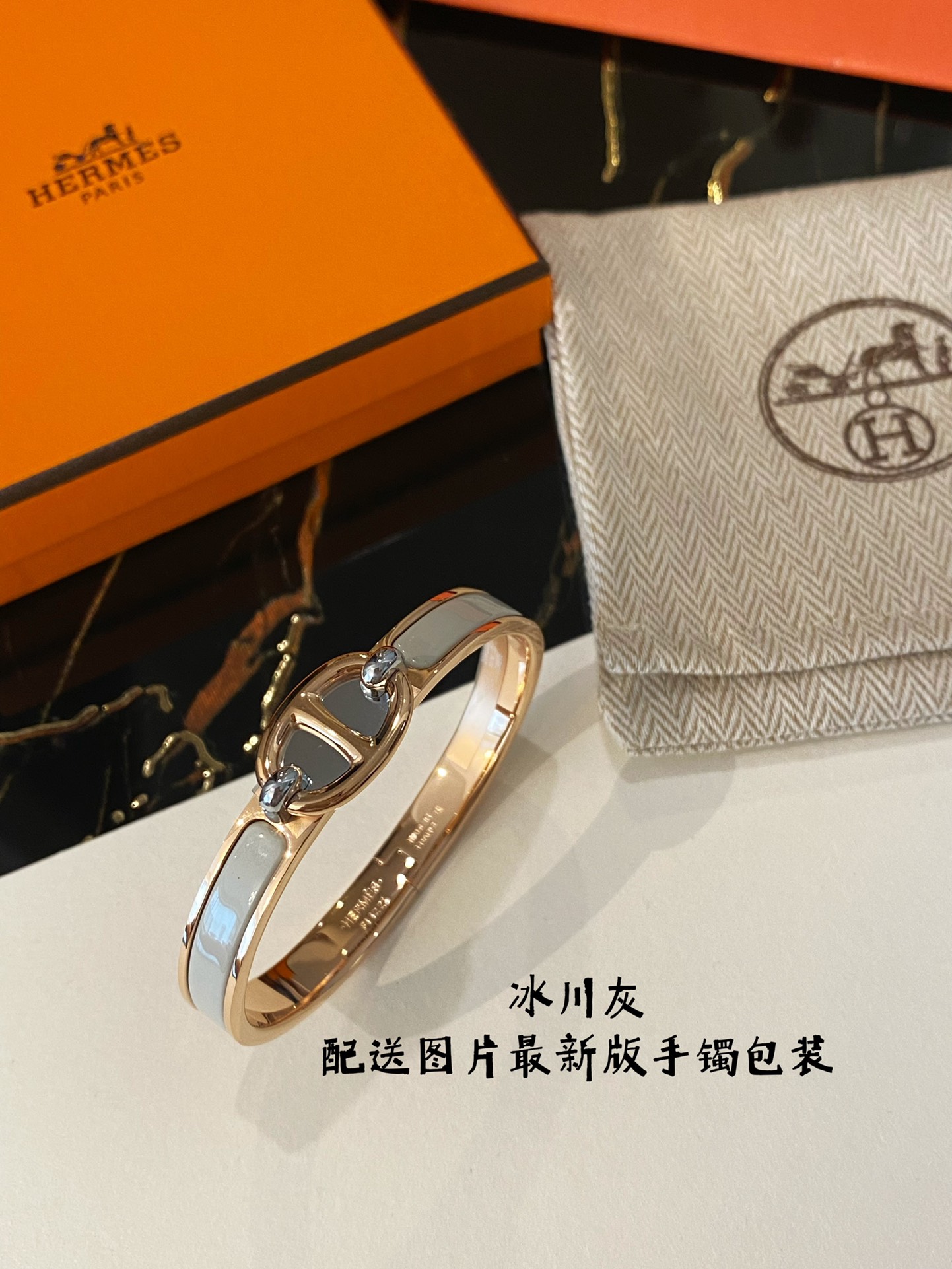 Hermes bracelet - Jewelry 2
