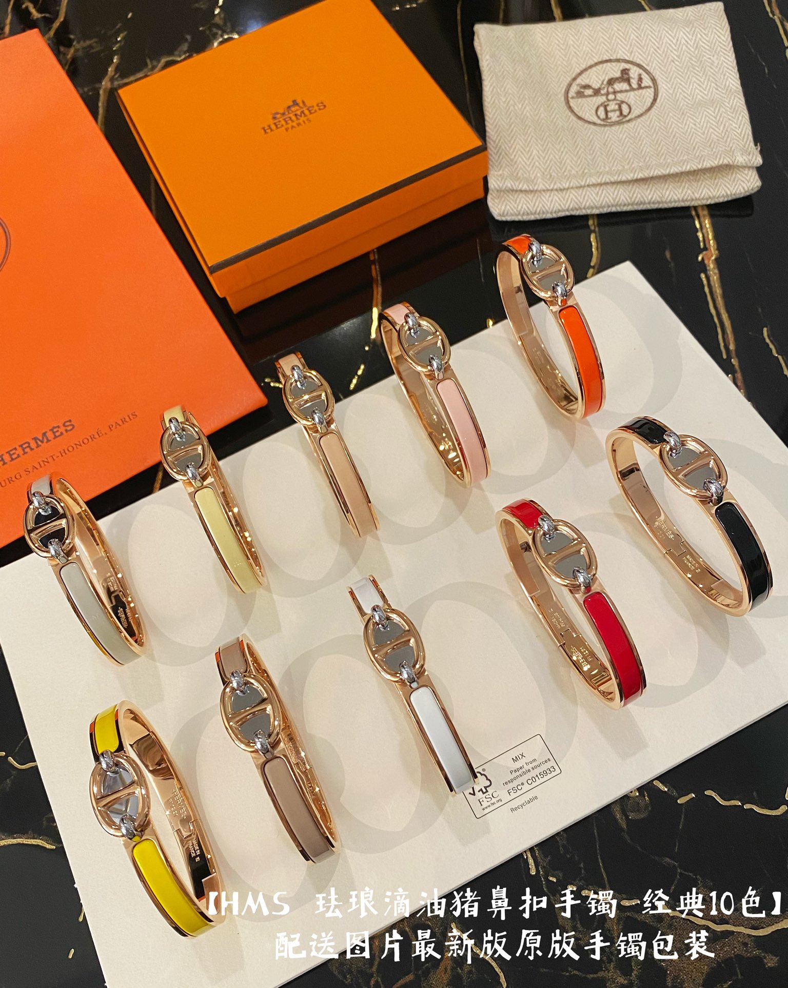 Hermes bracelet - Jewelry 9