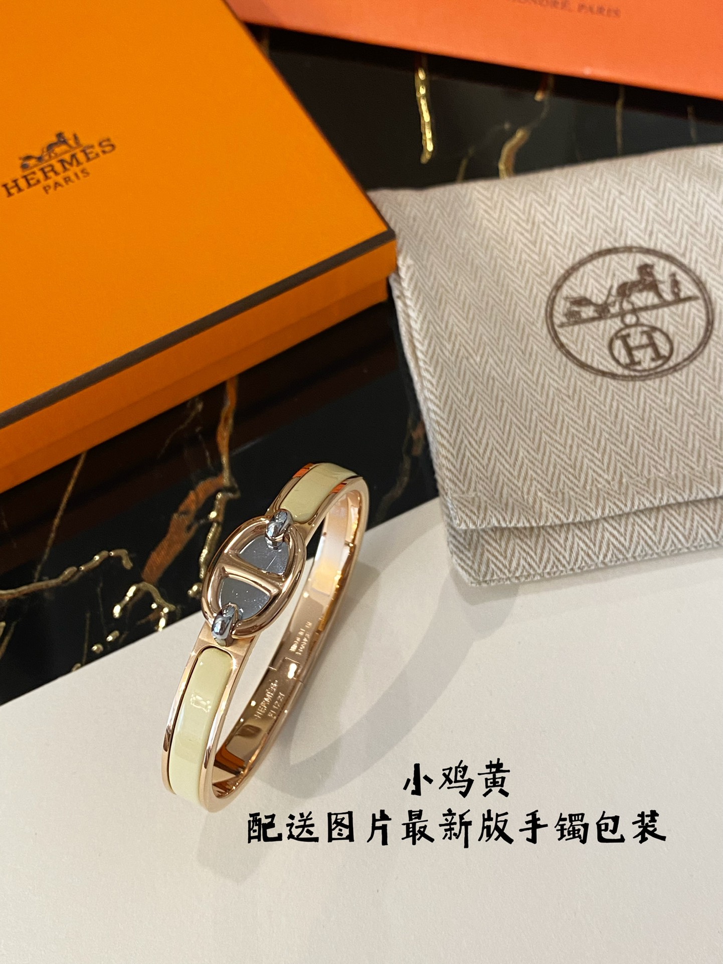 Hermes bracelet - Jewelry 5