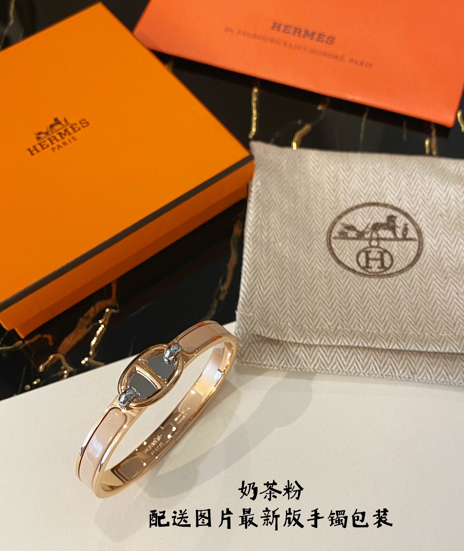 Hermes bracelet - Jewelry