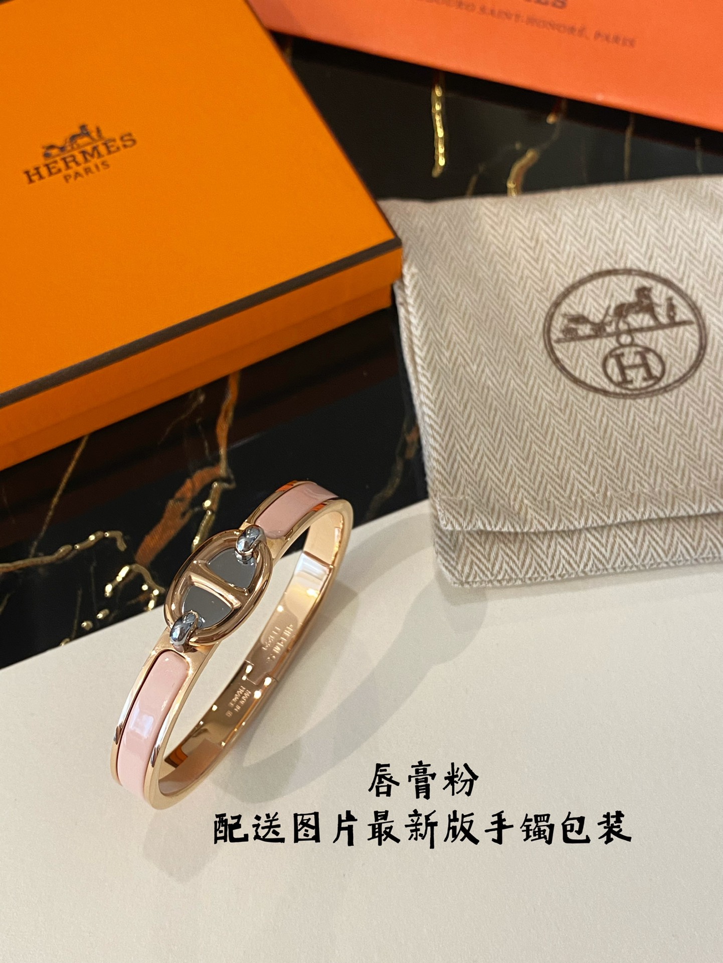 Hermes bracelet - Jewelry 4