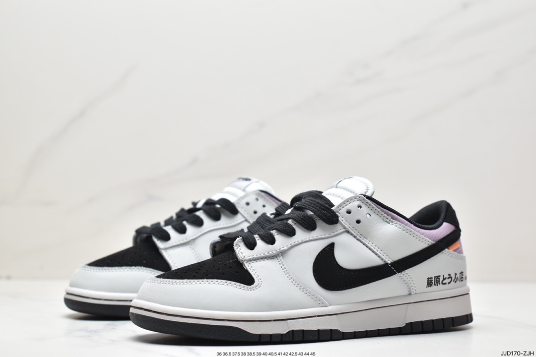 NK SB Dunk Low ”AE86 Fujiwara Tofu Shop” Beige Black Fujiwara Takumi AE1391-086