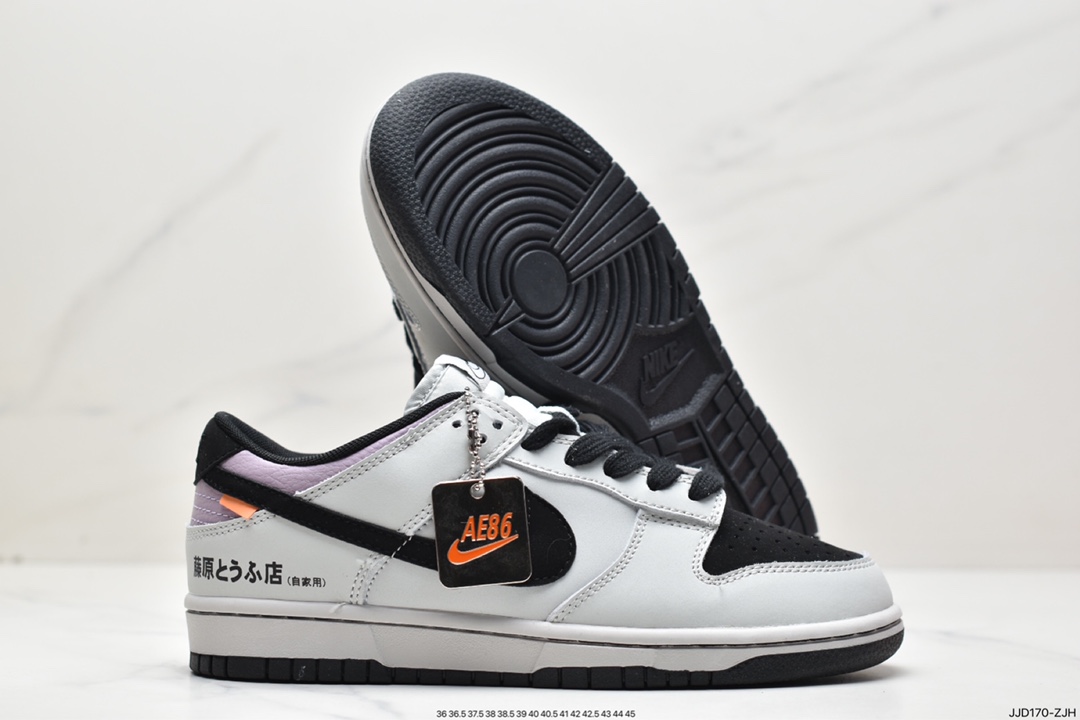 NK SB Dunk Low ”AE86 Fujiwara Tofu Shop” Beige Black Fujiwara Takumi AE1391-086