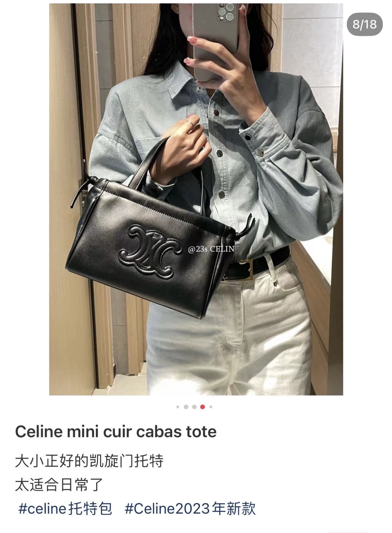 Celine Hot sale