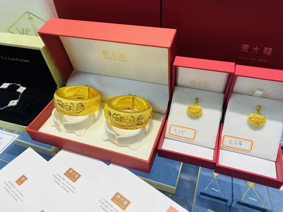 Van Cleef & Arpels 客定 黄金系列 VCA套装18k金