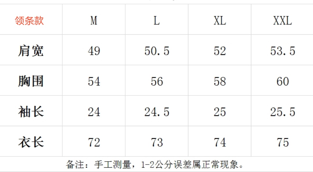 💰115包邮
EVISU福神22SS 佛头达摩印花短袖T恤!
材质:100%纯棉
这件短袖T恤背后佛头印花打造,体型体系风格。经典元素彰显品牌型格。搭配牛仔裤穿搭,走上街头打造潮流风格。
颜色:黑色 白色
尺码:M L XL XXL
M码 肩宽46 胸围102 衣长70 适合身材120-140斤
L码 肩宽48 胸围108 衣长72 适合身材140-160斤
XL码 肩宽50 胸围116 衣长74 适合身材160-180斤
XXL码 肩宽52 胸围122 衣长76 适合身材180-220斤
收起
