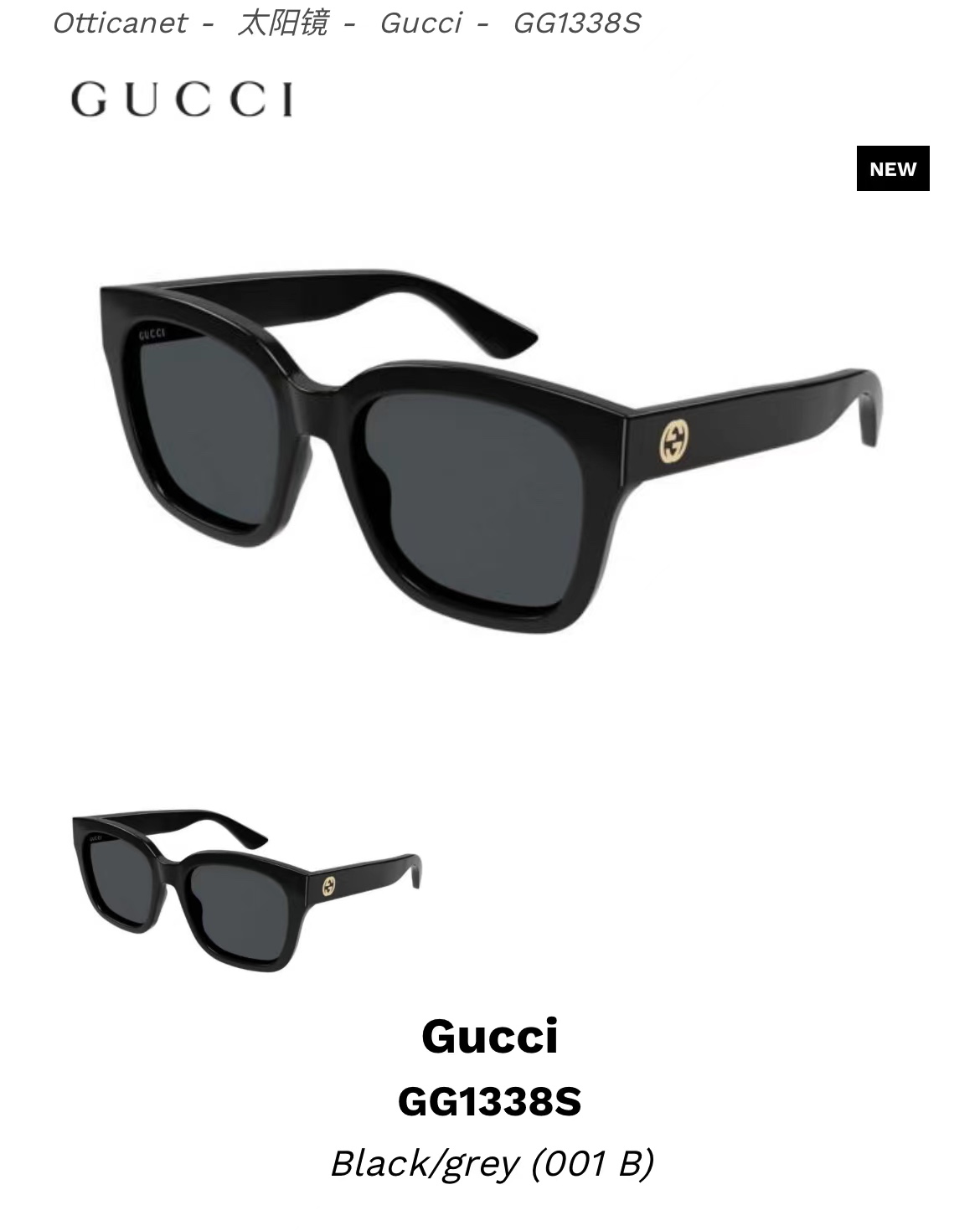 Ekskluzywne tanie
 Gucci