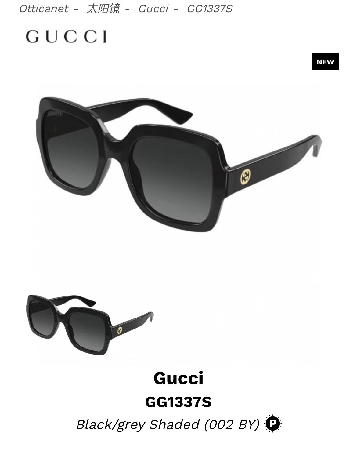 Najlepsza strona do repliki
 Gucci