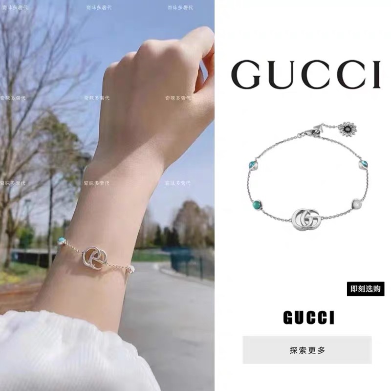 Online China
 Gucci Jewelry Bracelet Necklaces & Pendants Pink