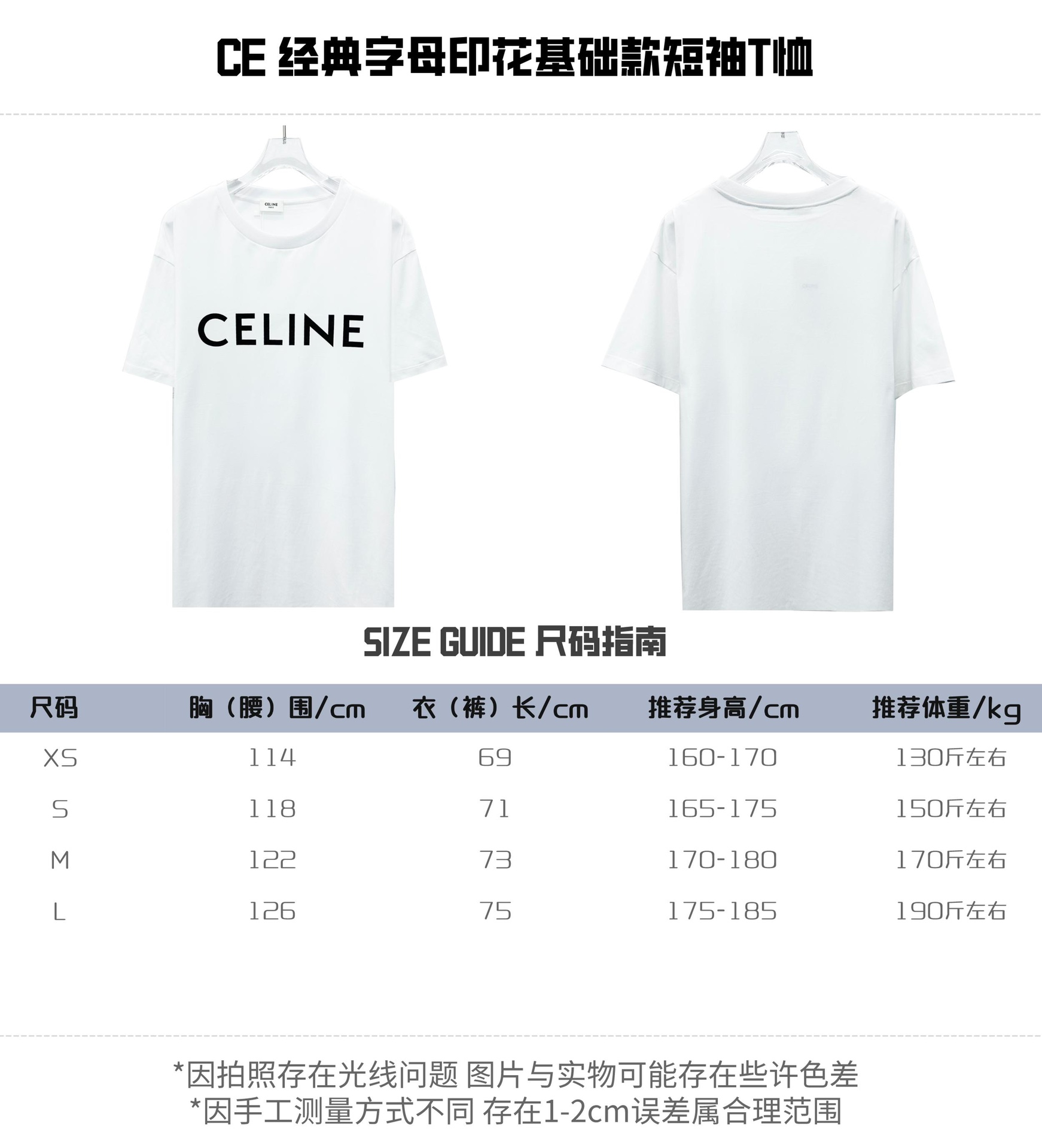 Celine Clothing T-Shirt Printing Short Sleeve