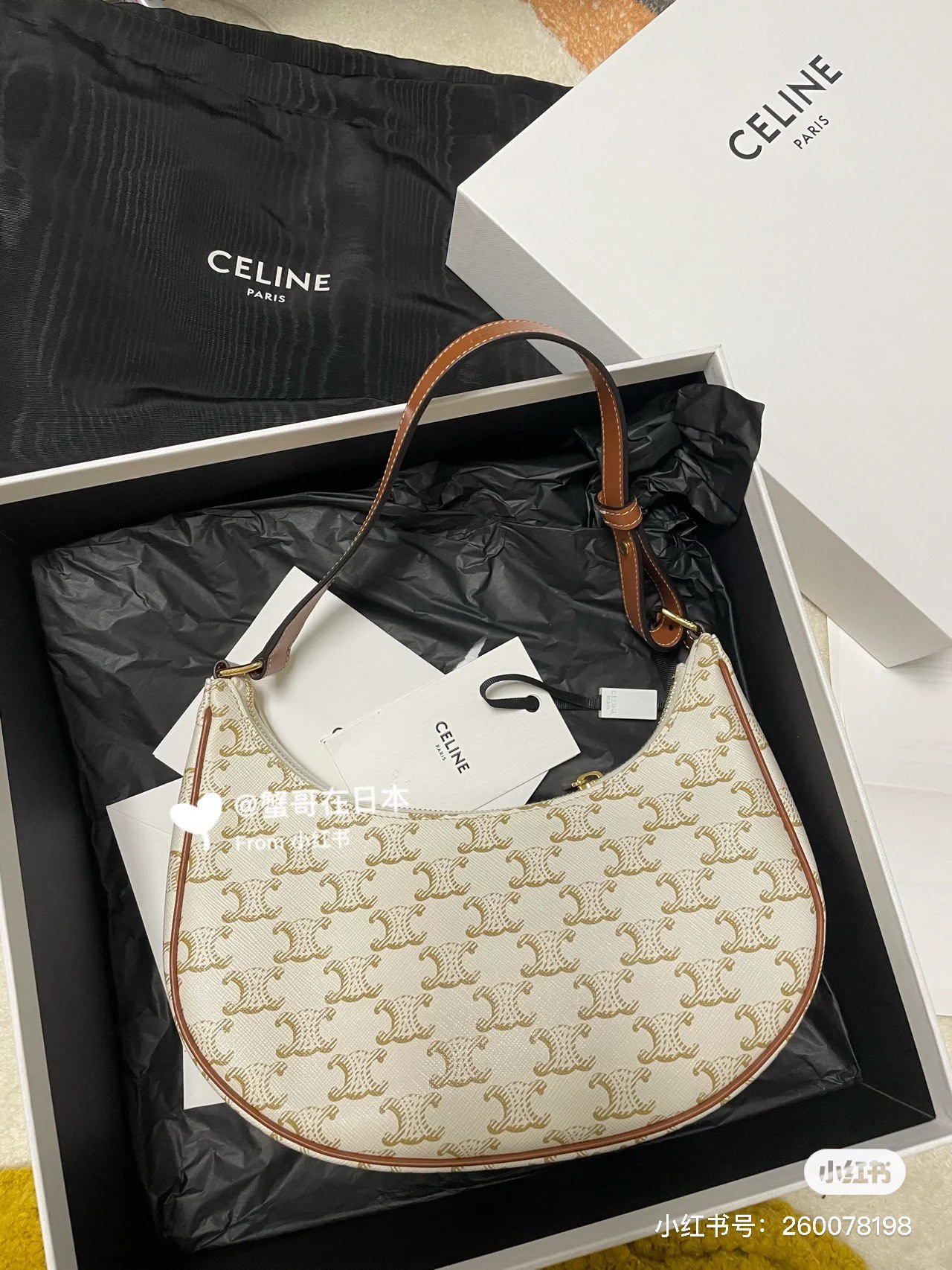 chanel cambon bag