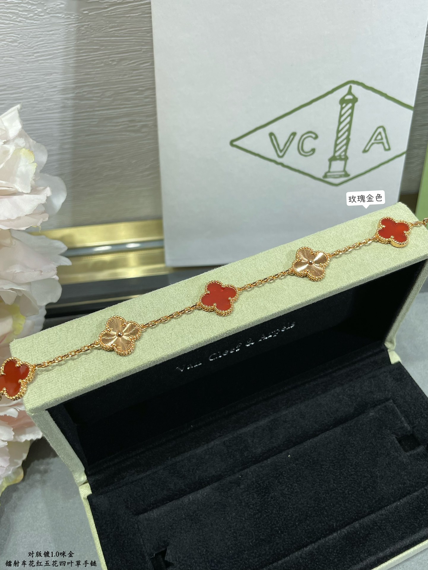 VCA高级贝母镭射五花四叶草手链 4